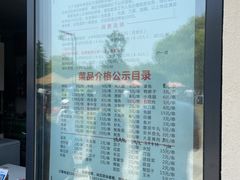 -梁鸿国家湿地公园