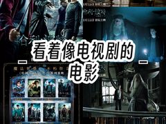 -万达影城(西铁营万达广场IMAX店)