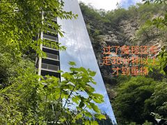 -蝶舞清江·恩施地心谷景区