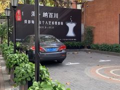 -徐汇艺术馆