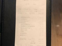账单-丽晶轩中餐厅(重庆丽晶酒店)