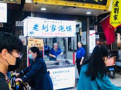 门面-老刘家泡馍·陕西老字号(钟楼广济街店)