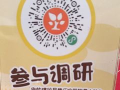 -全聚德(双井店)