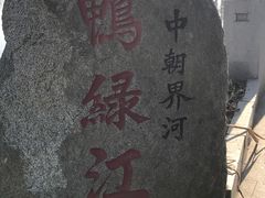 -阿里郎海鲜酒店