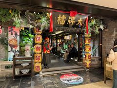 -南京大牌档(新街口德基广场店)