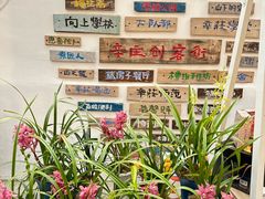 -辛庄国际文化艺术区