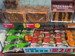 -味多美蛋糕(洋桥店)