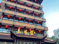 -千岛湖鱼味馆(十字街总店)