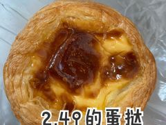 盒装蛋挞-味多美(江桥万达店)
