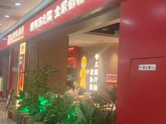 -满园烤鸭·春饼(太原街万达店)