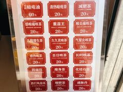 -黎雪珍凉茶(八旗二马路店)