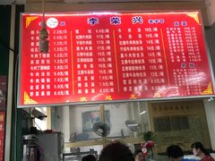 -李荣兴(南湖东路店)