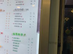 菜单-CoCo都可(火车站东广场店)