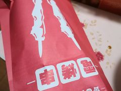 -金掌勺·锅包肉(广渠门店)