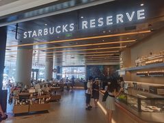 -星巴克臻选(上海合生汇1F店)