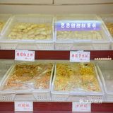 洛阳特色伴手礼｜麦盛斋｜特产糕点零食特产