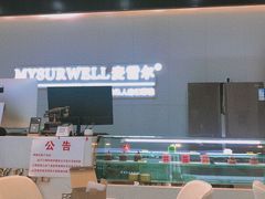 -麦雪尔甜品·生日蛋糕(新街口旗舰店)