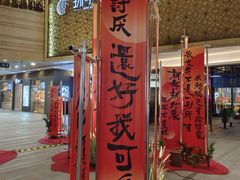 -中海环宇荟