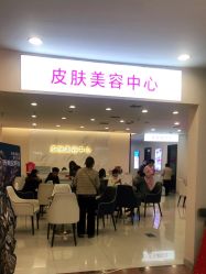 -长沙雅美医疗美容医院