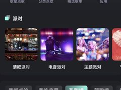 -酷秀KTV(五道口店)