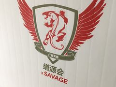 -GSTMMA综合格斗馆