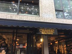 -Alimentari Grande(东湖路店)