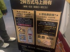 -喜剧部落脱口秀(三里屯店)