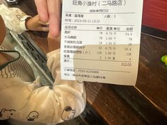 -旺角小渔村(二马路店)