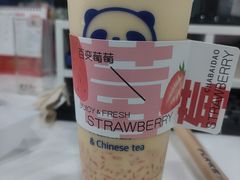 -茶百道(太原茂业天地店)