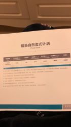 -重庆安琪儿妇产医院-妇幼保健联盟医院