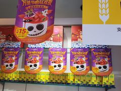 门面-味多美蛋糕(潘家园店)