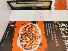 -勇记干锅居(德阳店)