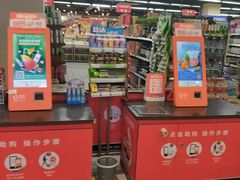 -重百超市(鲁能星城店)