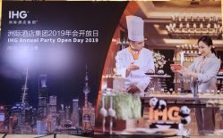 -上海瑞金洲际酒店·宴会厅