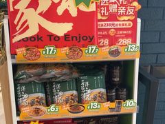 -豪客来牛排(成都锦江大融城店)