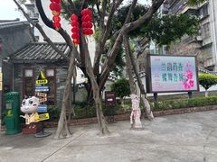 -广州神农草堂中医药博物馆