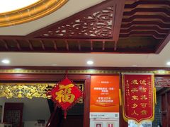 -邢家锅贴老店·非遗·开封菜(金明广场店)