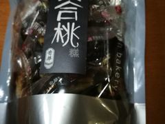 -奇华饼家(香港国际机场T1店)