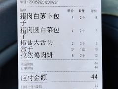 -玉华台饭庄(裕中西里小区店)