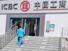 -中国工商银行(天津西南角支行)