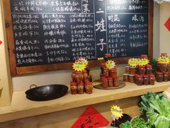 -田边二娃子·湖南民间菜