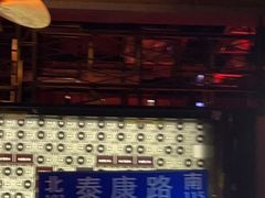 -288 Livehouse 酒吧(思南公馆店)