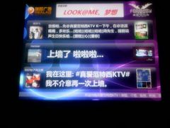 -真爱范特西KTV(交大店)