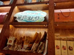 零售区-南宋胡记(杭州体育场路店)
