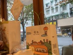 -慢熟面包店bud bread(孩儿巷店)