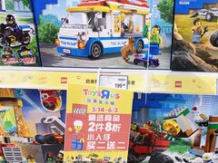 -TOYSRUS玩具反斗城(杭州萧山万象汇店)