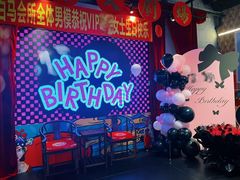 -里堂派对·独栋团建聚会小院轰趴馆(三圣乡店)