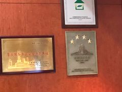 -上海光大会展中心国际大酒店