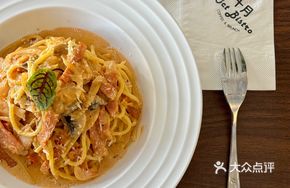 Kimchi Spicy Cream Pasta