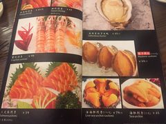 菜单-东京屋(武定路店)